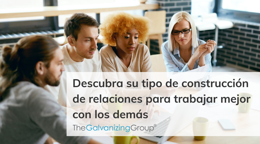 Descubra su tipo de construcción de relaciones para trabajar mejor con los demás