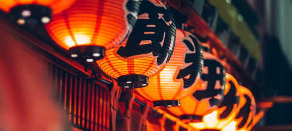 Obon: Japan's Festival of Souls and Ancestral Spirits