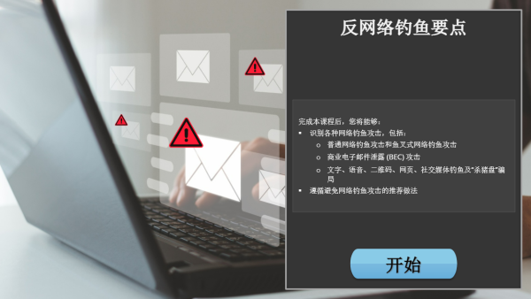 ÂèçÈíìÈ±º