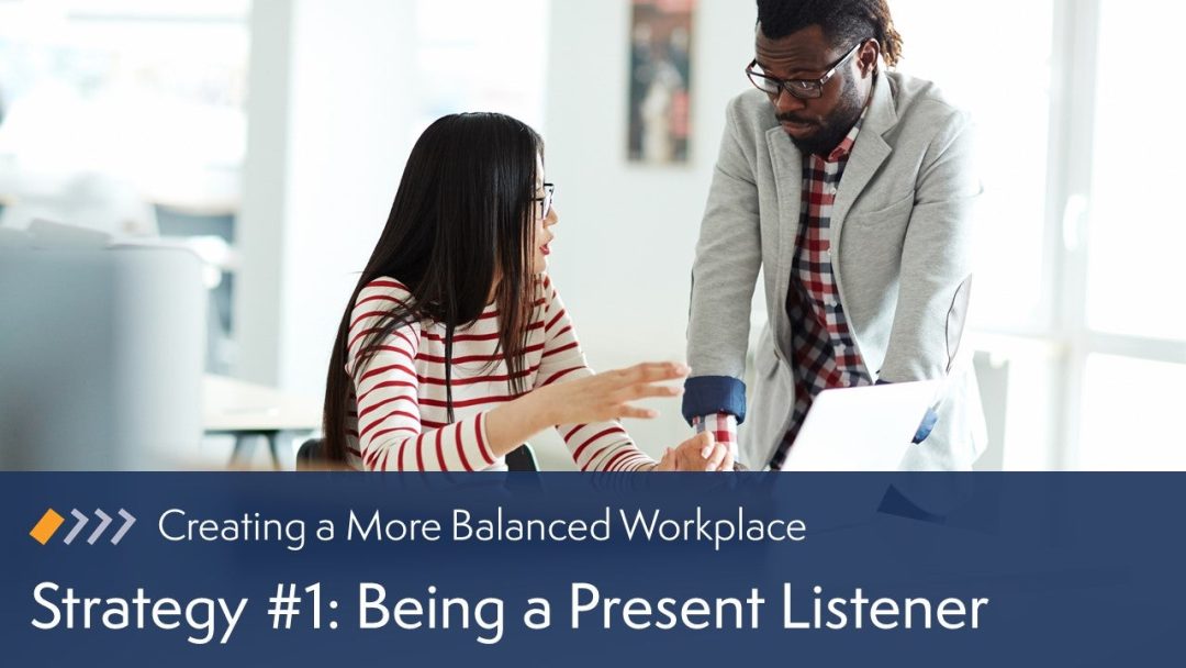 Strategy #1: Being a Present Listener