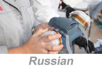 –ó–∞—â–∏—Ç–∞ –æ—Ä–≥–∞–Ω–æ–≤ –¥—ã—Ö–∞–Ω–∏—è [Respiratory Protection (Global)] (Russian)