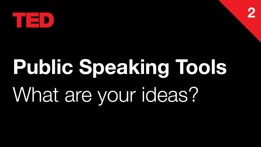 TED Public Speaking Tools | 2 | What are your ideas?